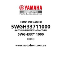 Yamaha OEM 5WGH33711000 — HORN