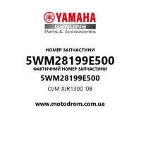 Yamaha OEM 5WM28199E500 — O/M XJR1300 '08