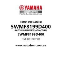Yamaha OEM 5WMF8199D400 — OM XJR1300' 07