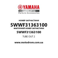 Yamaha OEM 5WWF31363100 — TUBE OUT 2