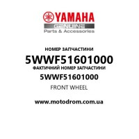 Yamaha OEM 5WWF51601000 — FRONT WHEEL
