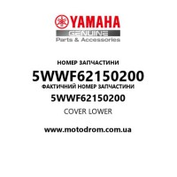 Yamaha OEM 5WWF62150200 — COVER LOWER