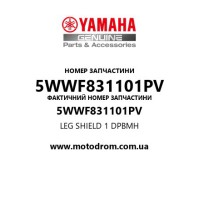 Yamaha OEM 5WWF831101PV — LEG SHIELD 1        DPBMH