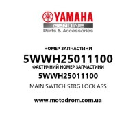 Yamaha OEM 5WWH25011100 — MAIN SWITCH STRG LOCK ASS
