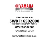 Yamaha OEM 5WXF16502000 — REAR FENDER COMP.