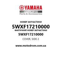 Yamaha OEM 5WXF17210000 — COVER, SIDE 2