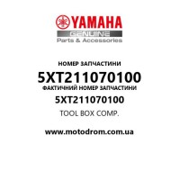Yamaha OEM 5XT211070100 — TOOL BOX COMP.