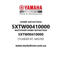 Yamaha OEM 5XTW00410000 — CYLINDER KIT, MASTER