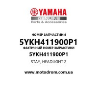 Yamaha OEM 5YKH411900P1 — STAY, HEADLIGHT 2