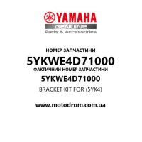 Yamaha OEM 5YKWE4D71000 — BRACKET KIT FOR (5YK4)