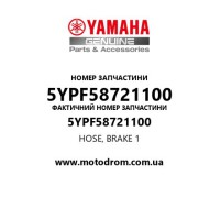Yamaha OEM 5YPF58721100 — HOSE, BRAKE 1