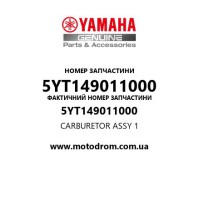 Yamaha OEM 5YT149011000 — CARBURETOR ASSY 1