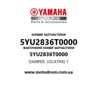 Yamaha OEM 5YU2836T0000 — DAMPER, LOCATING 1