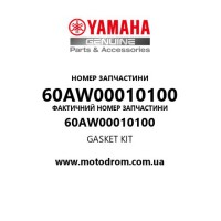 Yamaha OEM 60AW00010100 — GASKET KIT