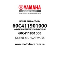 Yamaha OEM 60C411901000 — ICE FREE KIT, PILOT WATER