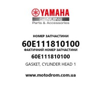 Yamaha OEM 60E111810100 — GASKET, CYLINDER HEAD 1