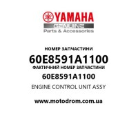 Yamaha OEM 60E8591A1100 — ENGINE CONTROL UNIT ASSY