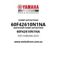 Yamaha OEM 60F42610N1NA — TOP COWLING ASSY