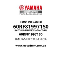 Yamaha OEM 60RF819971S0 — O/M F6A/F8C/FT8D/F6B '06