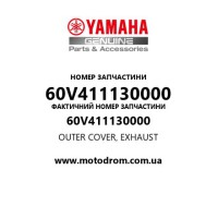 Yamaha OEM 60V411130000 — OUTER COVER, EXHAUST