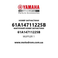 Yamaha OEM 61A14711225B — MUFFLER 1