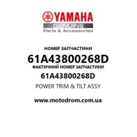 Yamaha OEM 61A43800268D — POWER TRIM & TILT ASSY