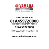 Yamaha OEM 61A459720000 — PROPELLER (3X14-1/2