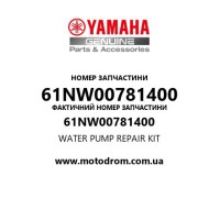 Yamaha OEM 61NW00781400 — WATER PUMP REPAIR KIT