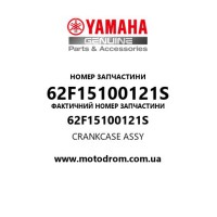 Yamaha OEM 62F15100121S — CRANKCASE ASSY