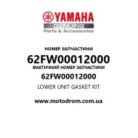 Yamaha OEM 62FW00012000 — LOWER UNIT GASKET KIT