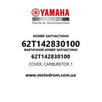 Yamaha OEM 62T142830100 — COVER, CARBURETOR 1