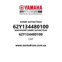 Yamaha OEM 62Y134480100 — CAP
