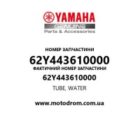 Yamaha OEM 62Y443610000 — TUBE, WATER