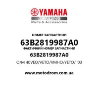Yamaha OEM 63B2819987A0 — O/M 40VEO/VETO/VMHO/YETO/ '03