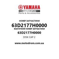 Yamaha OEM 63D2177H0000 — DISK CAP 2