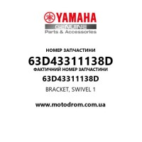 Yamaha OEM 63D43311138D — BRACKET, SWIVEL 1