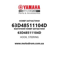 Yamaha OEM 63D48511104D — HOOK, STEERING