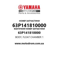 Yamaha OEM 63P141810000 — BODY, FLOAT CHAMBER 1