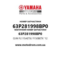 Yamaha OEM 63P281998BP0 — O/M FL115AETX/ F150BETX '12