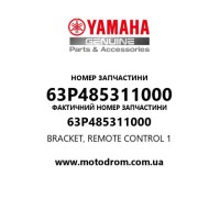 Yamaha OEM 63P485311000 — BRACKET, REMOTE CONTROL 1
