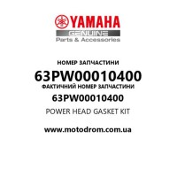 Yamaha OEM 63PW00010400 — POWER HEAD GASKET KIT