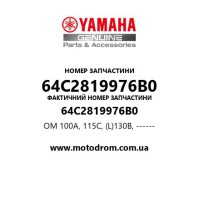Yamaha OEM 64C2819976B0 — OM 100A, 115C, (L)130B, ------