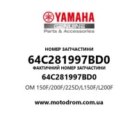 Yamaha OEM 64C281997BD0 — OM 150F/200F/225D/L150F/L200F