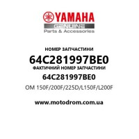 Yamaha OEM 64C281997BE0 — OM 150F/200F/225D/L150F/L200F