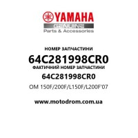 Yamaha OEM 64C281998CR0 — OM 150F/200F/L150F/L200F'07