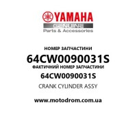 Yamaha OEM 64CW0090031S — CRANK CYLINDER ASSY