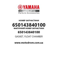 Yamaha OEM 650143840100 — GASKET, FLOAT CHAMBER