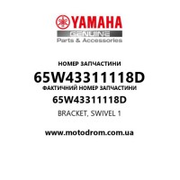 Yamaha OEM 65W43311118D — BRACKET, SWIVEL 1