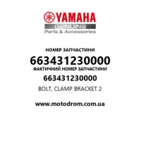 Yamaha OEM 663431230000 — BOLT, CLAMP BRACKET 2