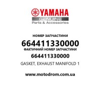 Yamaha OEM 664411330000 — GASKET, EXHAUST MANIFOLD 1